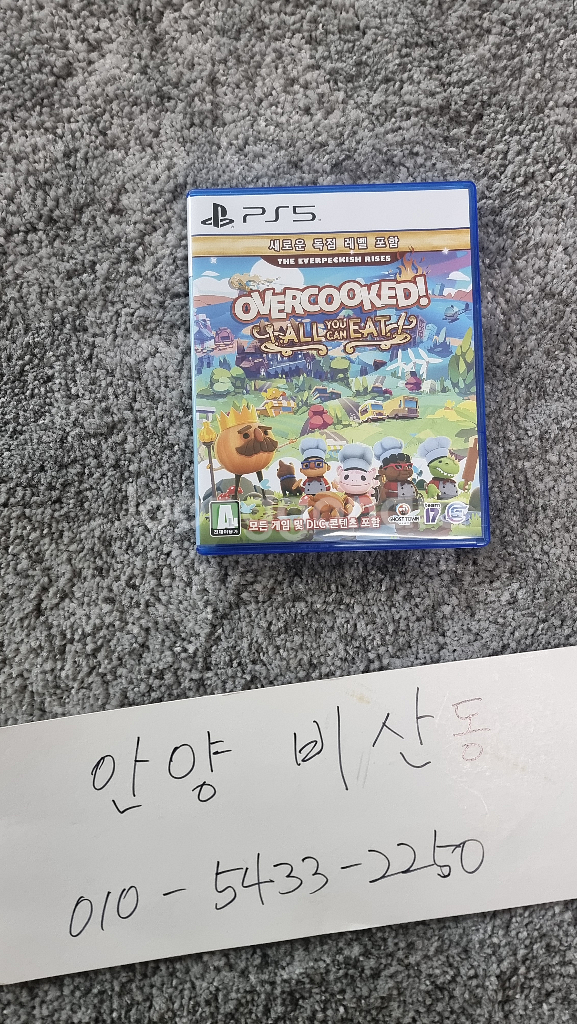 플스5 ps5 오버쿡드 올유캔잇--0