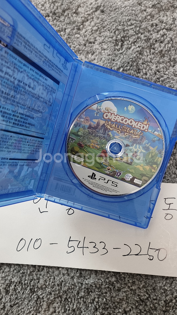 플스5 ps5 오버쿡드 올유캔잇--1