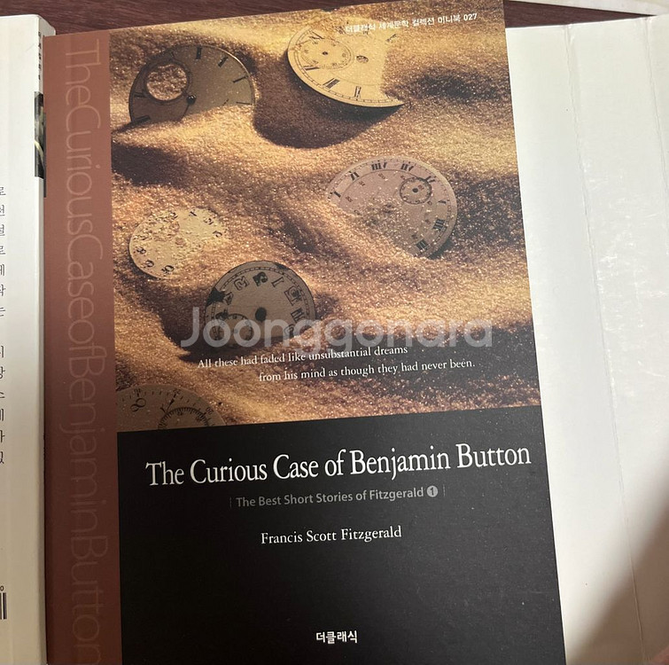 벤자민 버튼의 시간은 거꾸로 간다 소설 한글+영문판--2