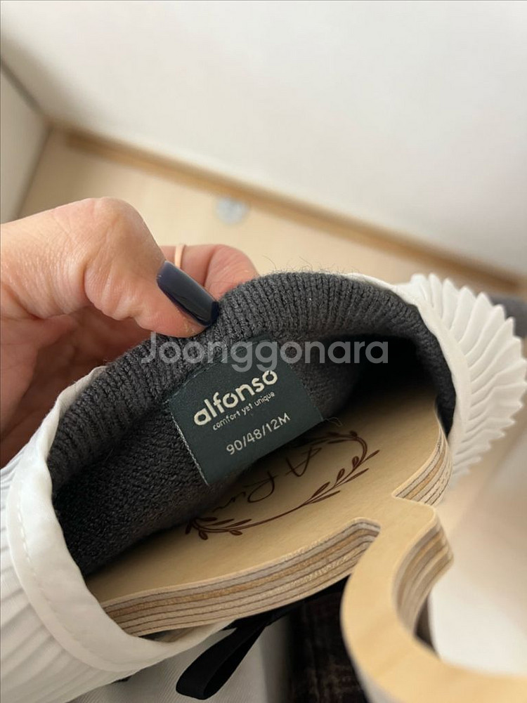 알퐁소 아기 니트 원피스 90사이즈(돌아기)--1