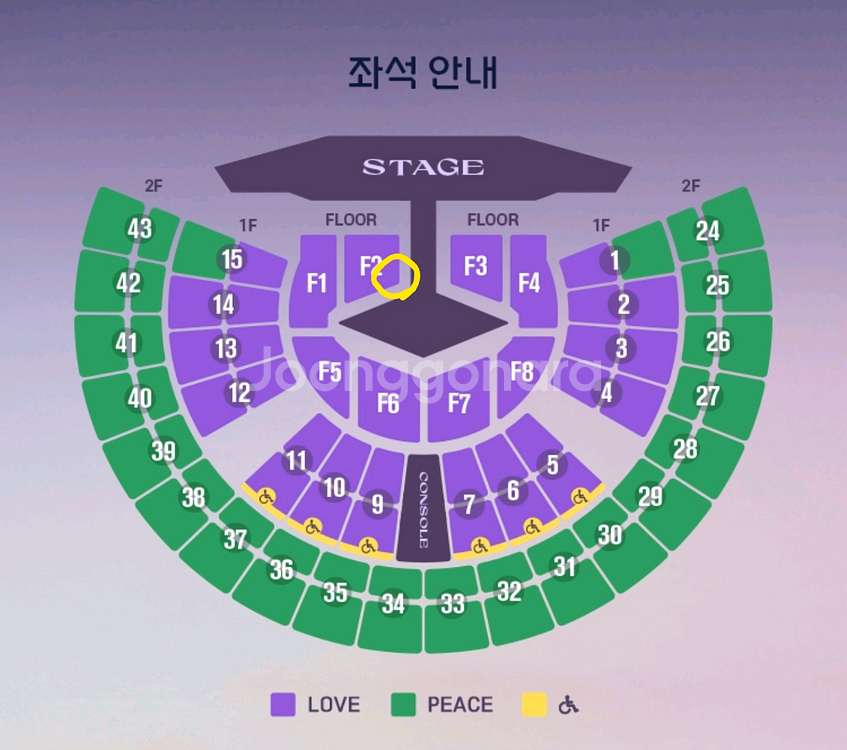 서울 임영웅 콘서트 11/21 F2 2연석--0