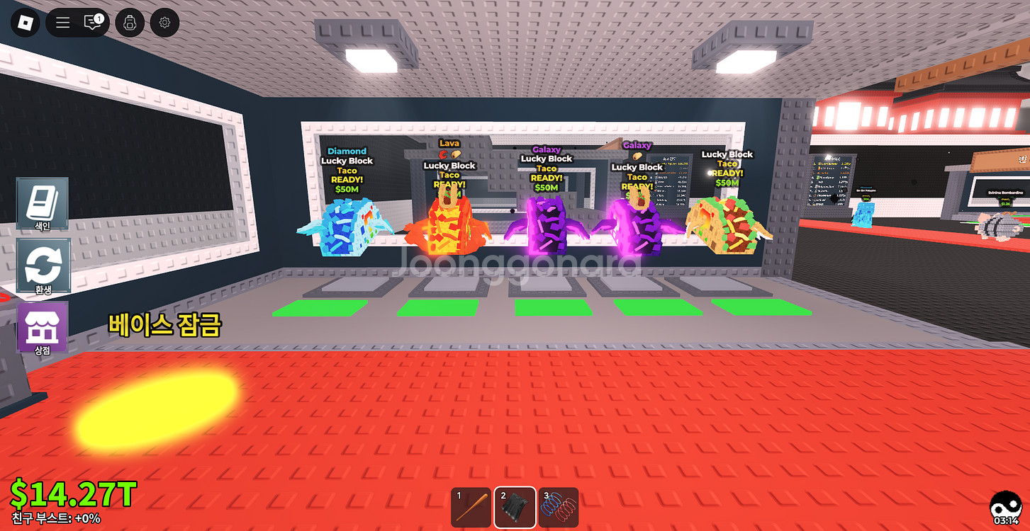 브레인롯즈 훔치기 타코럭블 10개--1