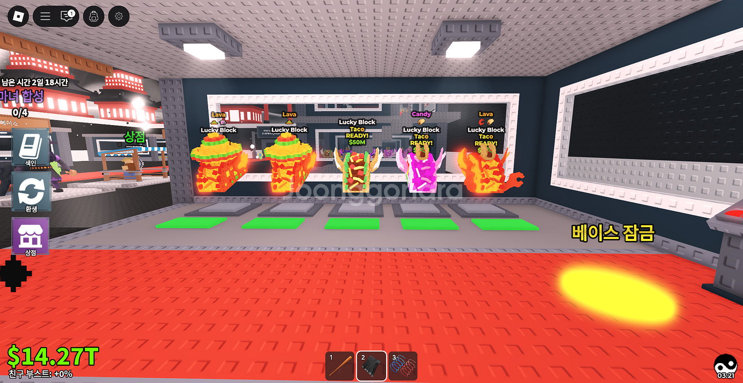 브레인롯즈 훔치기 타코럭블 10개--0