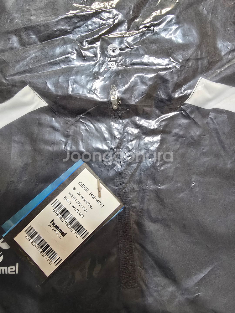 험멜 2025 FW 패딩 MIX 바람막이 HM-4271 3XL 팝니다! (새상품)--2