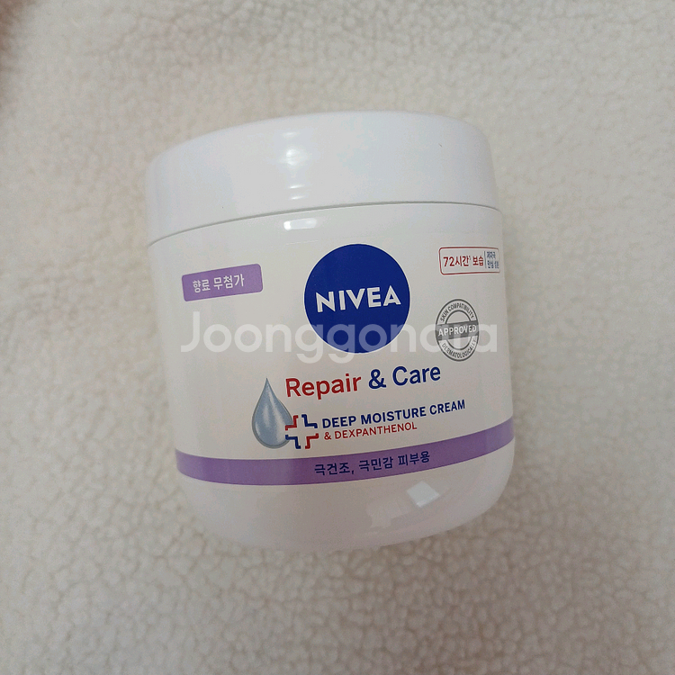 니베아 리페어앤케어 딥모이스처크림 400ml--0