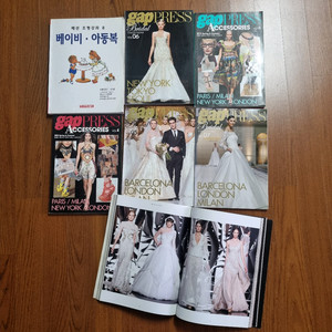 베이비 아동복 패턴책, 드레스 패션 잡지책 GAPPRESS