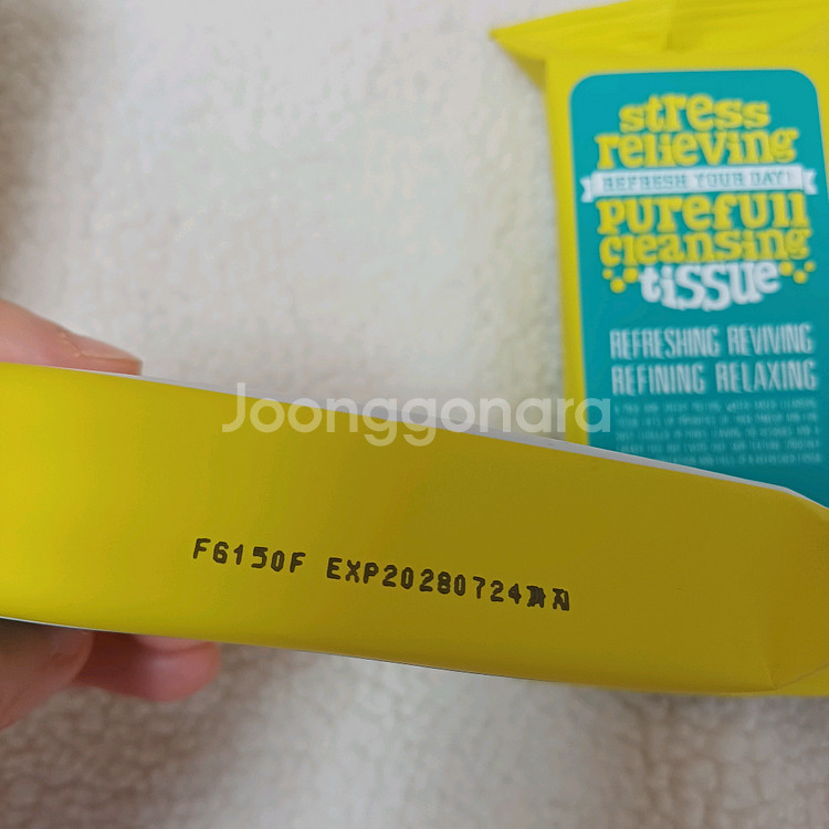 아리얼 더 퍼펙트 율무 효소 스크럽 파우더 클렌져 +스트레스 릴리빙 퓨어풀 클링징티슈 2개--3