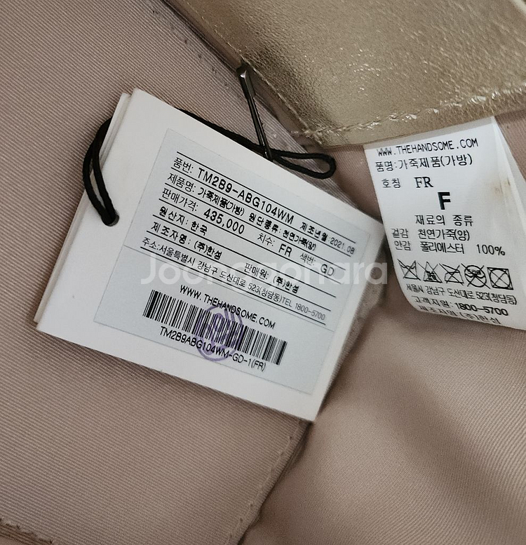 타임 가방 퀼팅 체인백--2