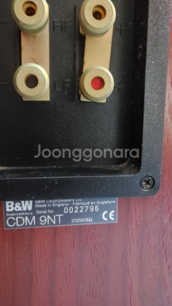 B&W CDM 9NT&CNT스피커(인하)내용필독--6