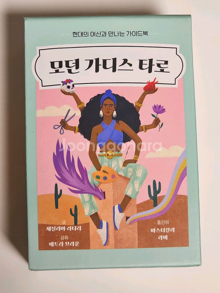 각종 타로카드 판매합니다--2