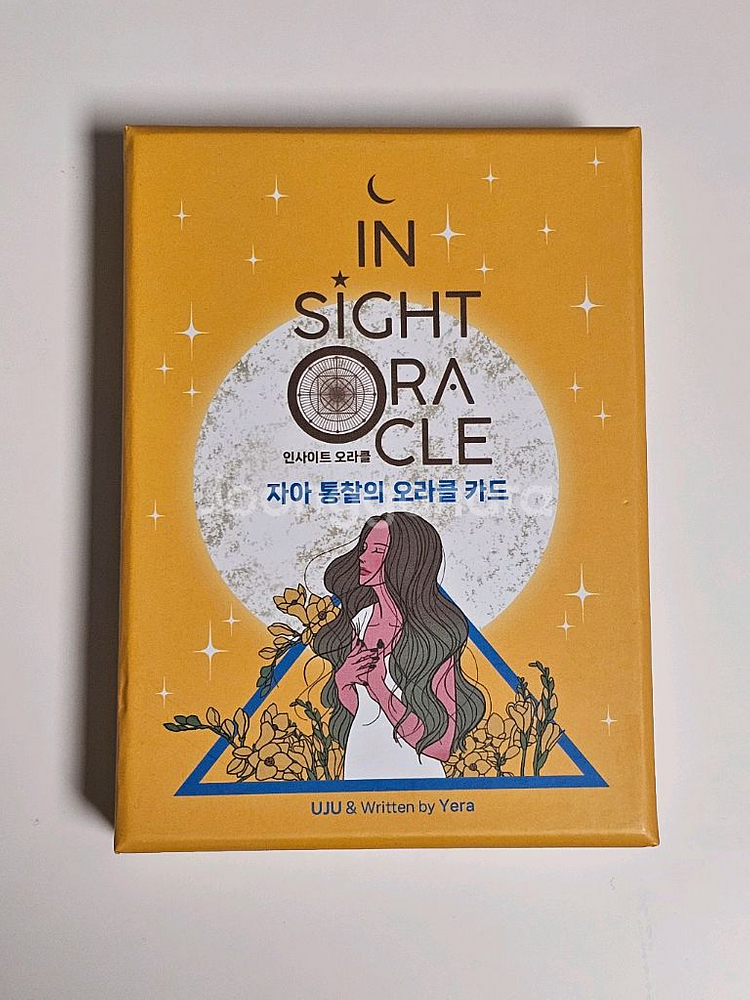 각종 타로카드 판매합니다--7