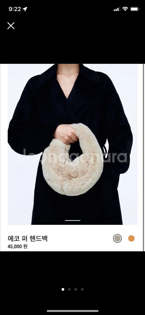 자라 에코 퍼 핸드백--2