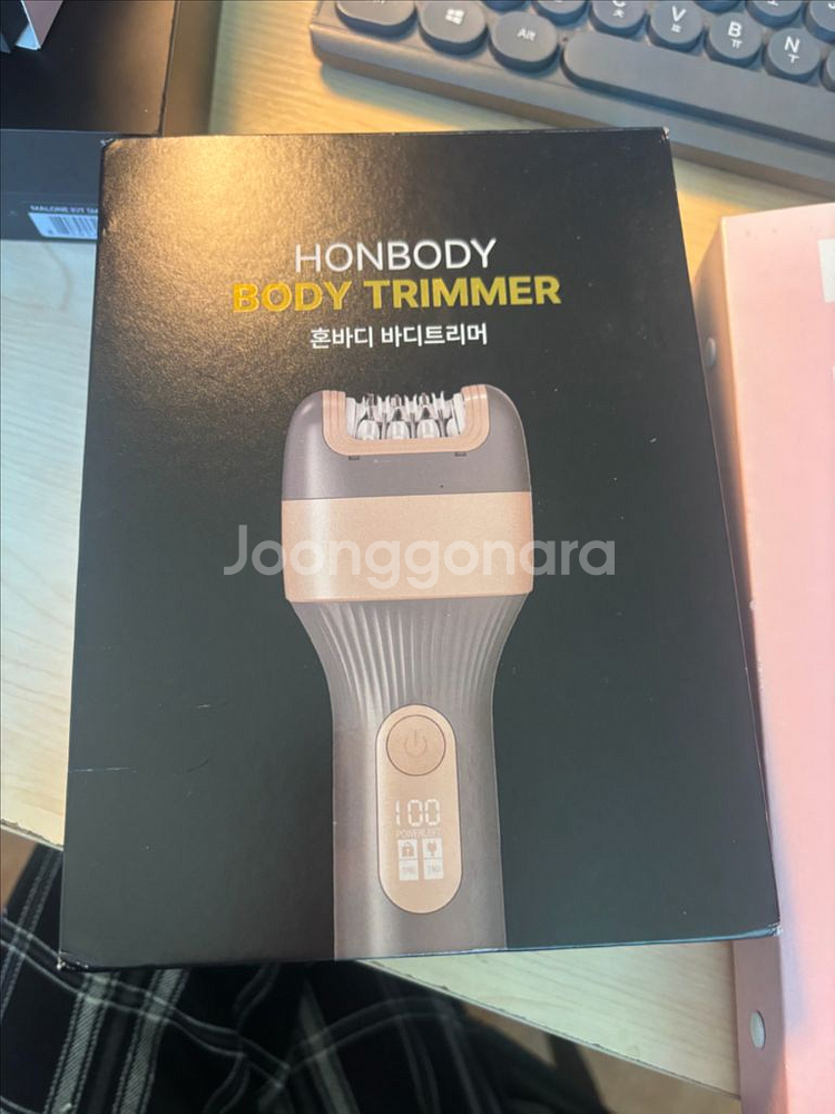 본바디 바디트리머--0