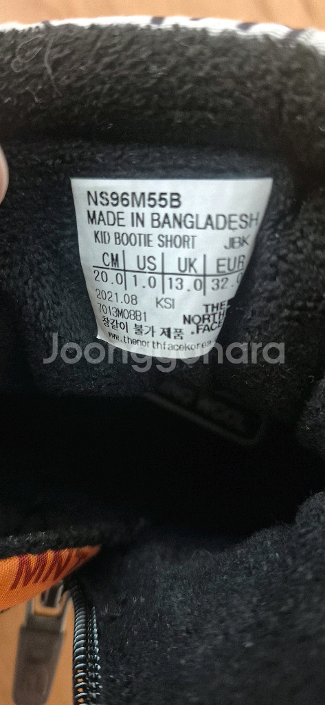노스페이스키즈 부츠 200--6