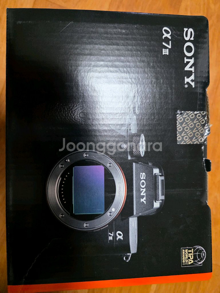 소니 A7m3 카메라 본체 + 시그마 2470 아트1--5