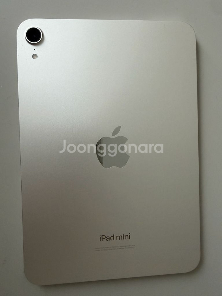 아이패드 미니7세대 wifi 128GB 스타라이트--3