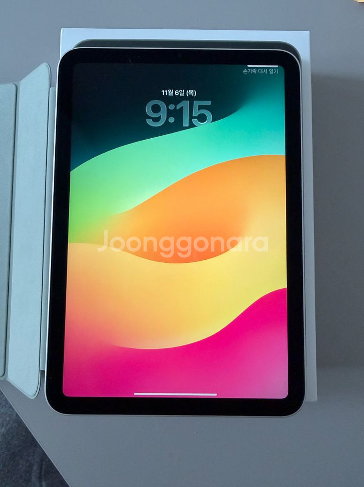 아이패드 미니7세대 wifi 128GB 스타라이트--0