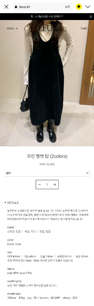 리어스 티셔츠--4