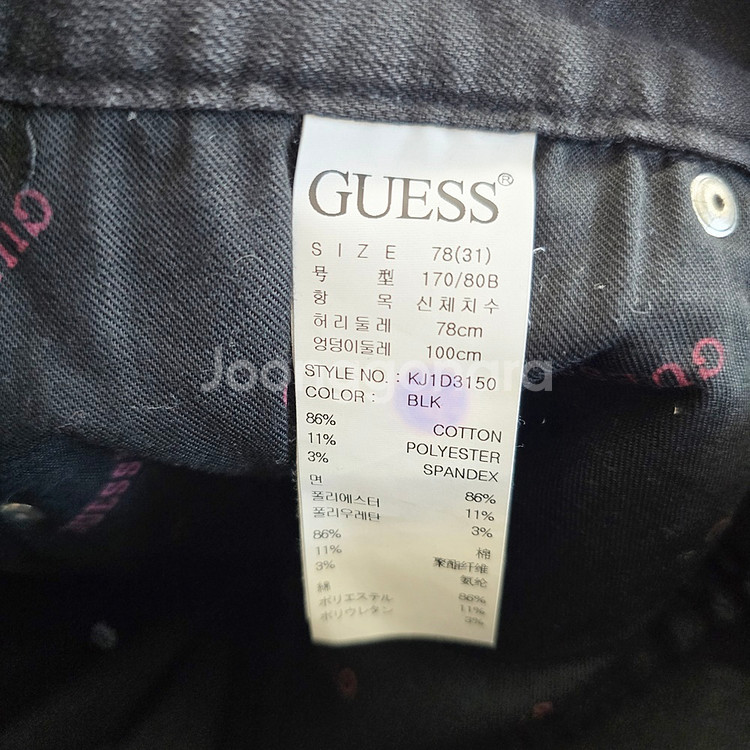 게스 청바지 스판 흑청 데님 사이즈30 R2863--4