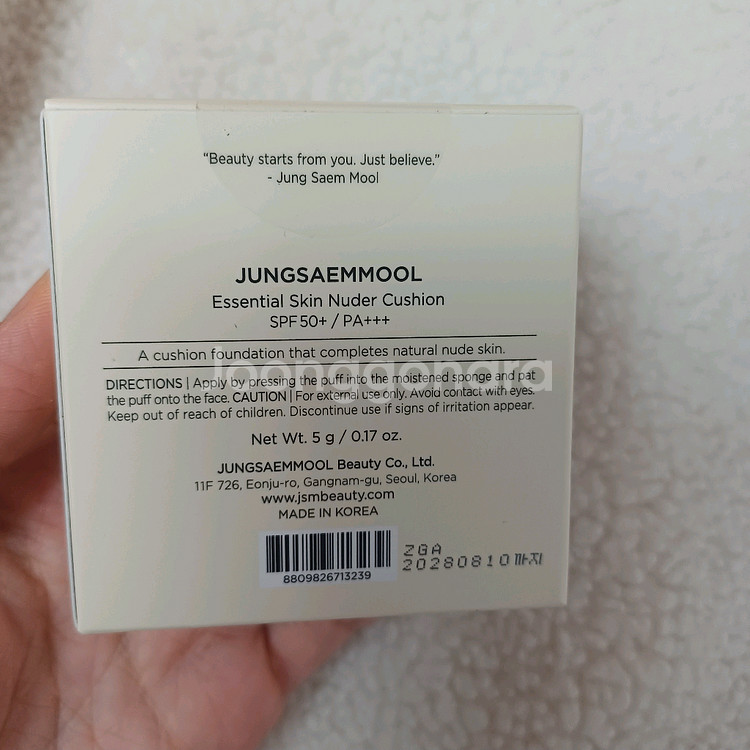 정샘물 에센셜 스킨 누더 미니쿠션 5g(엔라이트/ 페어라이트)--3