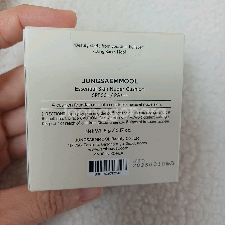 정샘물 에센셜 스킨 누더 미니쿠션 5g(엔라이트/ 페어라이트)--5