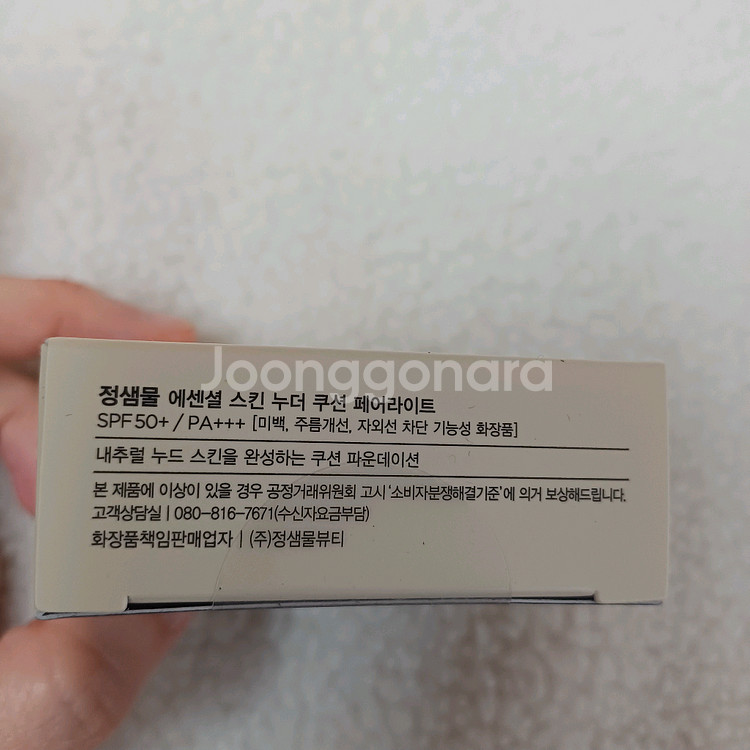 정샘물 에센셜 스킨 누더 미니쿠션 5g(엔라이트/ 페어라이트)--1