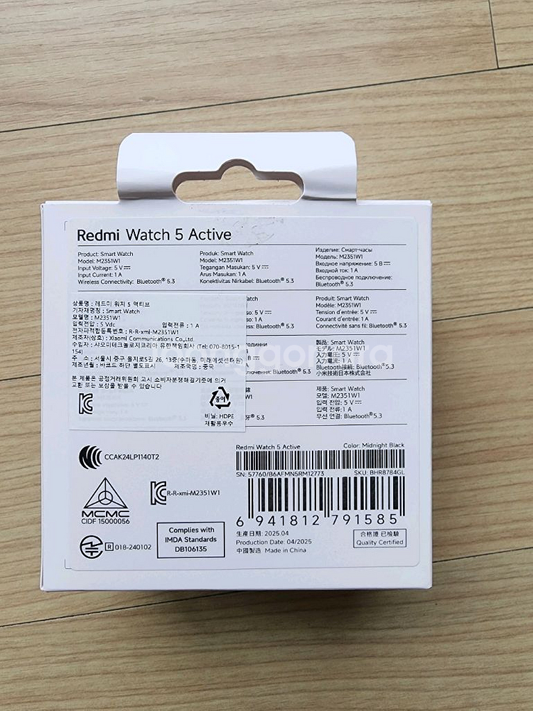 샤오미 레드미 워치5 액티브--1