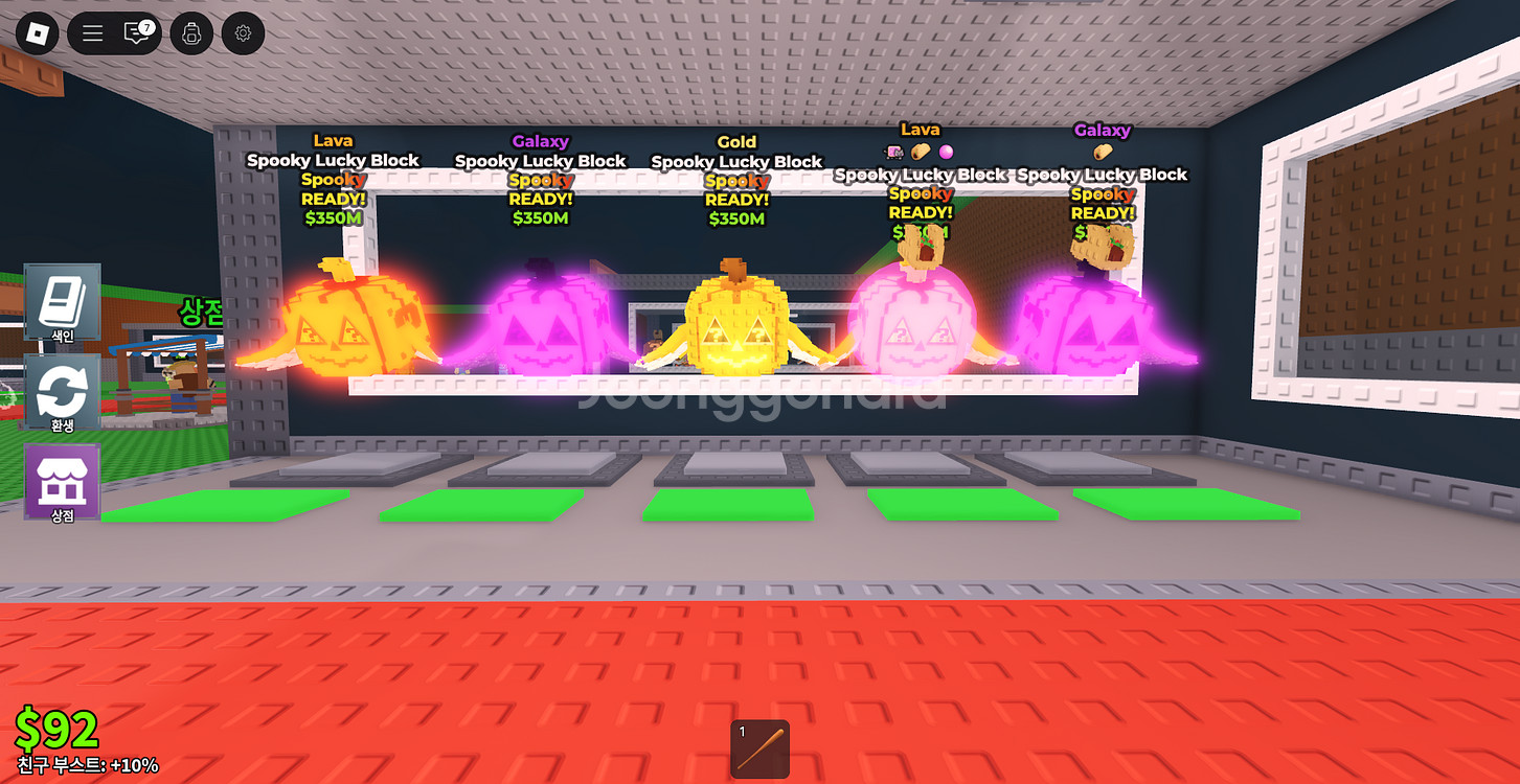 브레인롯즈 훔치기 스푸키 럭키블럭 10개--0