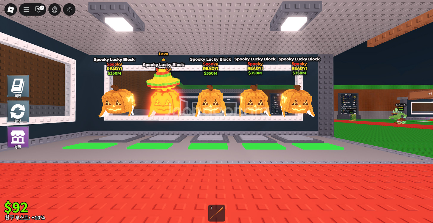 브레인롯즈 훔치기 스푸키 럭키블럭 10개--1