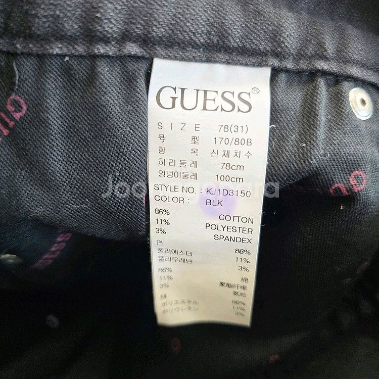 게스 청바지 스판 흑청 데님 사이즈30 R2863--4