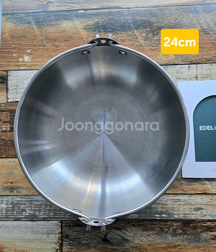 에델코첸 통3중 샤브샤브 스텐 냄비 24cm/ 28cm--1