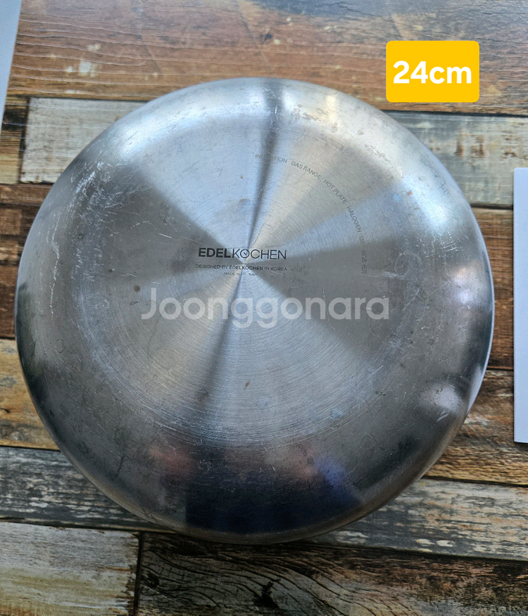 에델코첸 통3중 샤브샤브 스텐 냄비 24cm/ 28cm--3