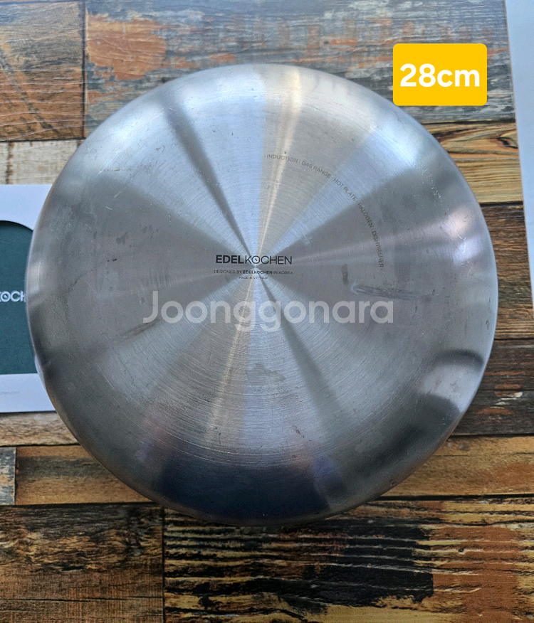 에델코첸 통3중 샤브샤브 스텐 냄비 24cm/ 28cm--4