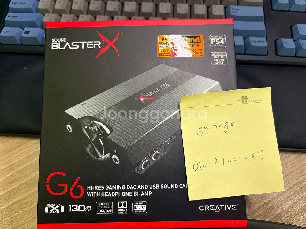 사운드블라스터 G6--0
