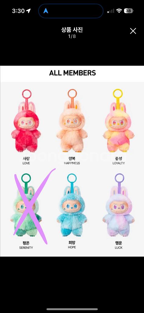 (정품, 보유중) 라부부 하이라이트 사랑, 행복, 충성, 희망, 행운--0