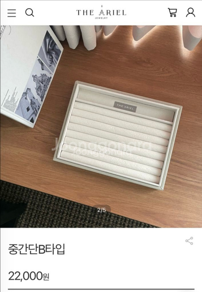 더아리엘 보석 정리함--1