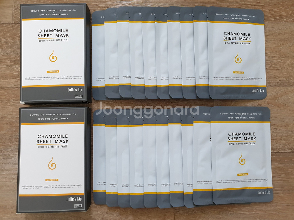 줄리스립 줄리스 캐모마일 시트 마스크팩 20매 미개봉 새제품 미개봉 새제품--0