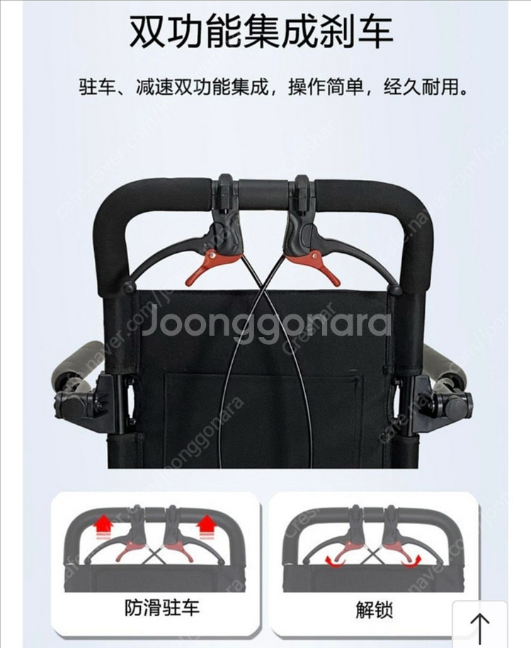 경량 이동식 의자 캐리어--4