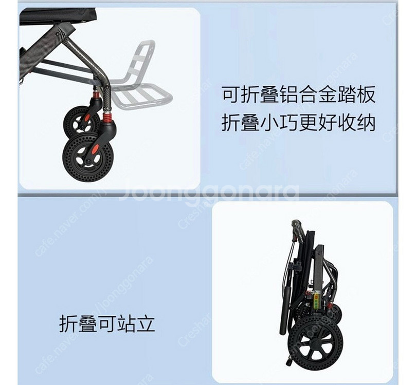 경량 이동식 의자 캐리어--5