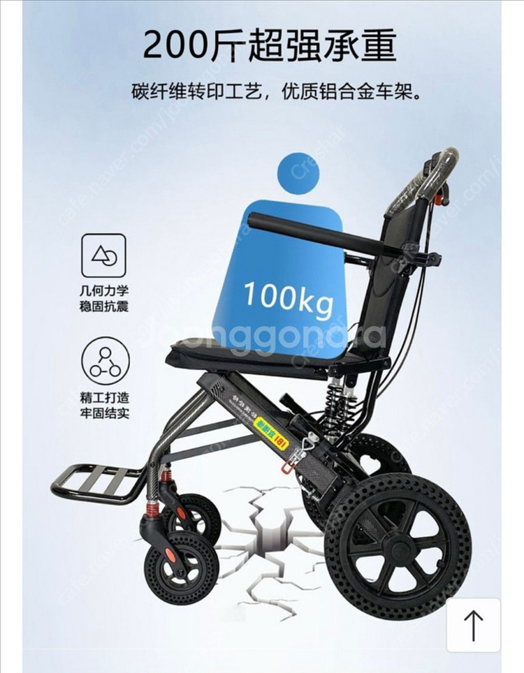 경량 이동식 의자 캐리어--3