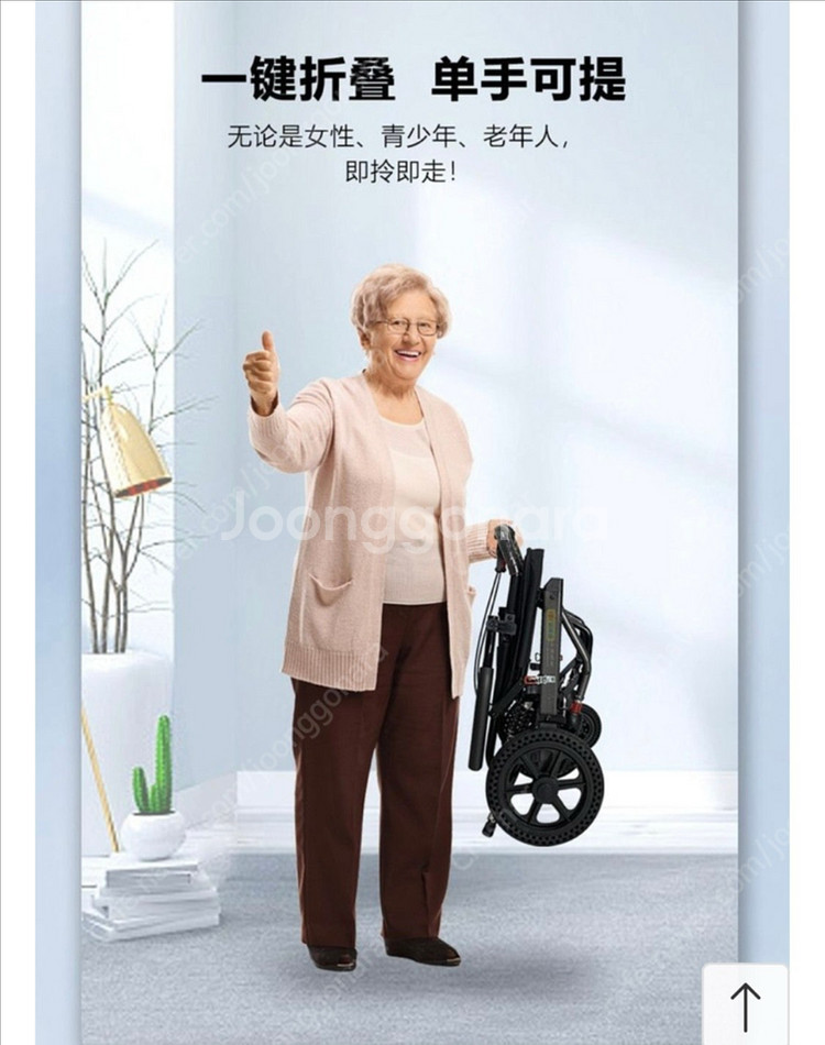 경량 이동식 의자 캐리어--8