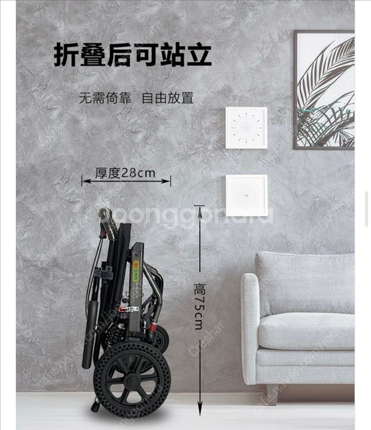 경량 이동식 의자 캐리어--7