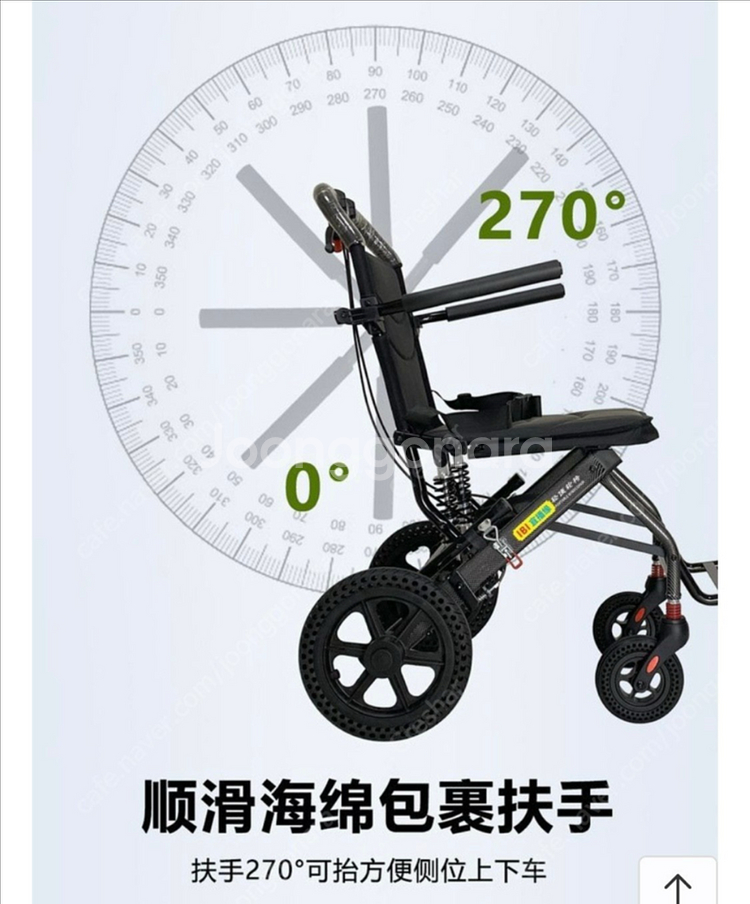 경량 이동식 의자 캐리어--6