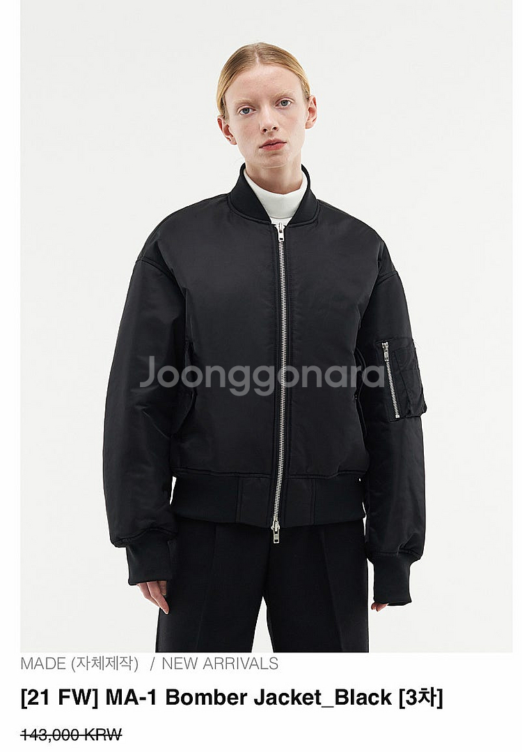 HIFIFNK 하이파이펑크 마원 MA-1 봄버 자켓--2