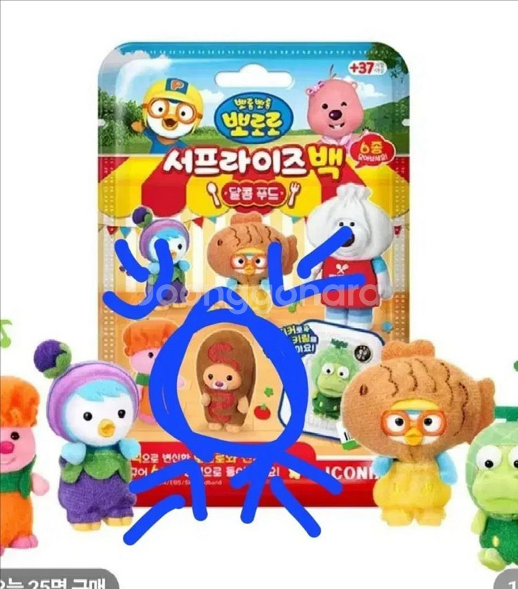 구매)뽀로로 서프라이즈백2 에디 삽니다--0