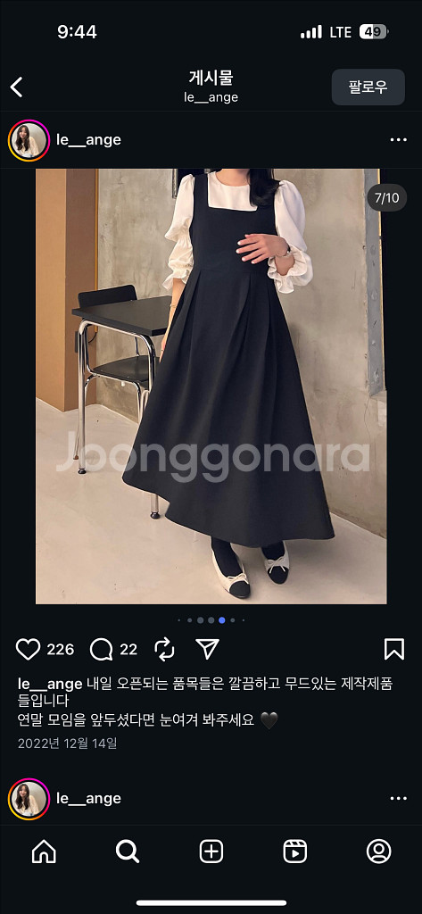 리앙쥬 하객원피스 및 블라우스--3