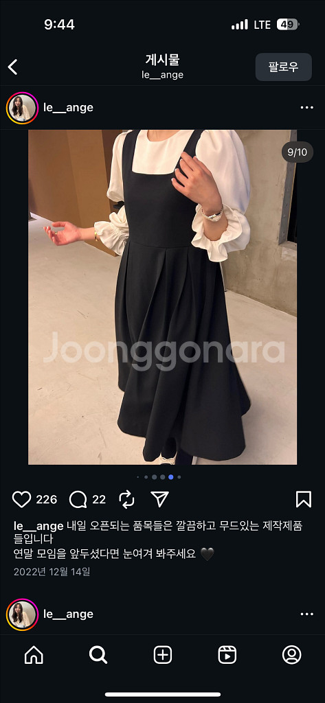 리앙쥬 하객원피스 및 블라우스--1