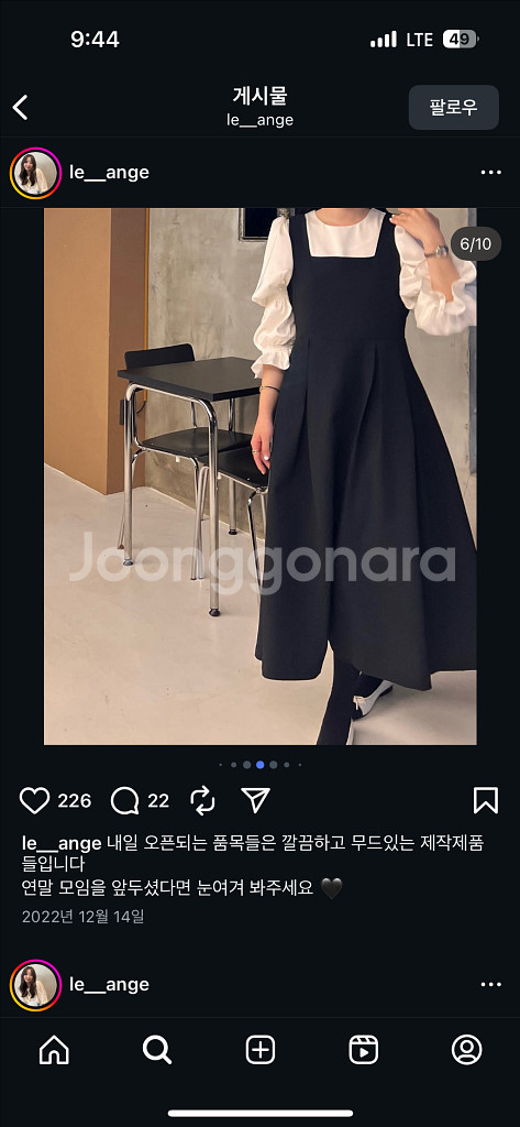 리앙쥬 하객원피스 및 블라우스--4