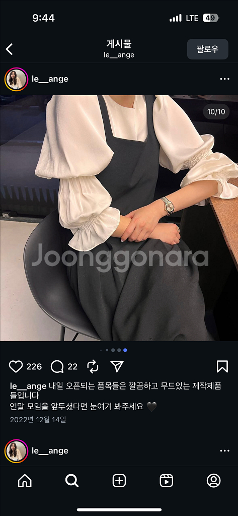 리앙쥬 하객원피스 및 블라우스--0