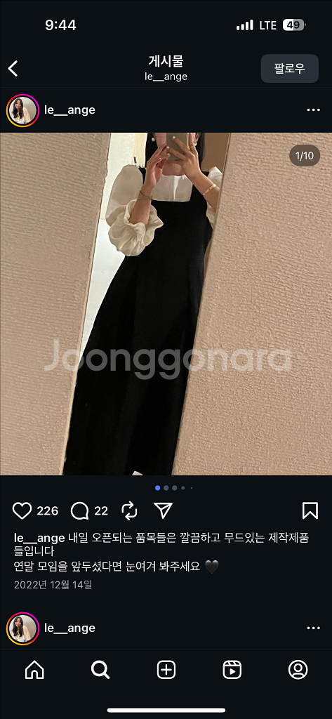 리앙쥬 하객원피스 및 블라우스--5